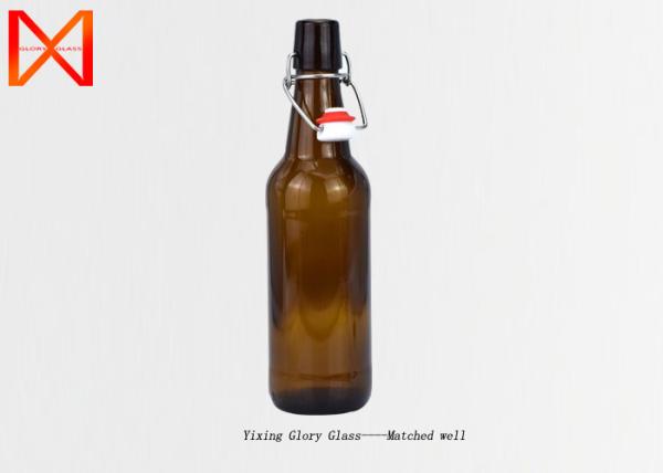 Buy cheap 16oz 500ml Glass Beer Growler Beverage Juice Container Elegant Design from wholesalers