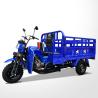 Buy cheap DAYANG DY-Q2 175cc Africa Heavy Load Motor Tricycle 3150 mm Length 4.5 Load Capacity from wholesalers