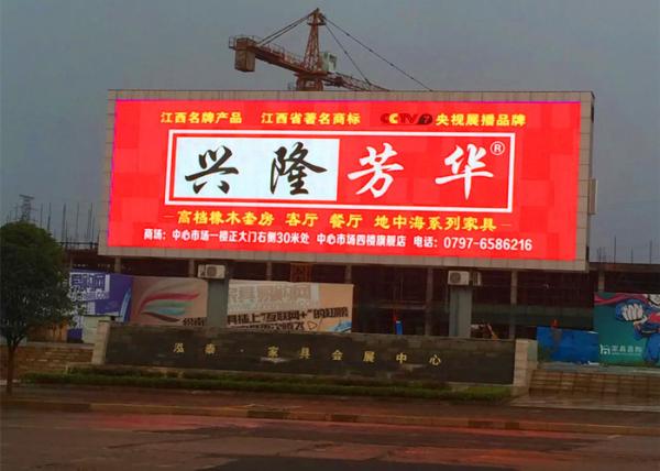 Buy cheap P10 outdoor led display billboard full color advertising led display from wholesalers