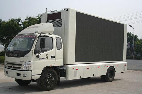 Buy cheap P16mm Movable Advertising Truck Mounted LED Display Screen Outdoor IP65 from wholesalers