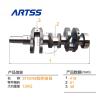 Buy cheap ARTSS 3TNV88 Yanmar Excavator Spare Parts Forged Steel Crankshaft from wholesalers
