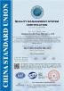 Shandong Heyixin Metal Materials Co., Ltd Certifications