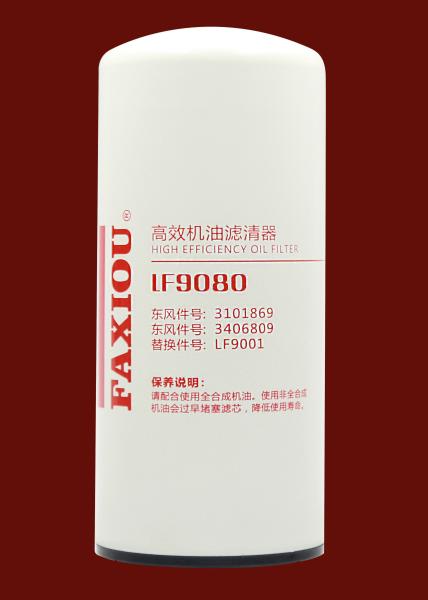Buy cheap High Efficiency LF9080 Oil Filter M95x2.5 from wholesalers