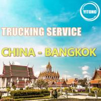 Buy cheap China To Bangkok Thailand Trucking Freight Logistics International Road Freight product