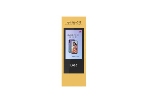 Buy cheap high brightness Outdoor digital signage advertising lcd screen tv totem Menu Boards outdoor lcd displays For outdoor from wholesalers