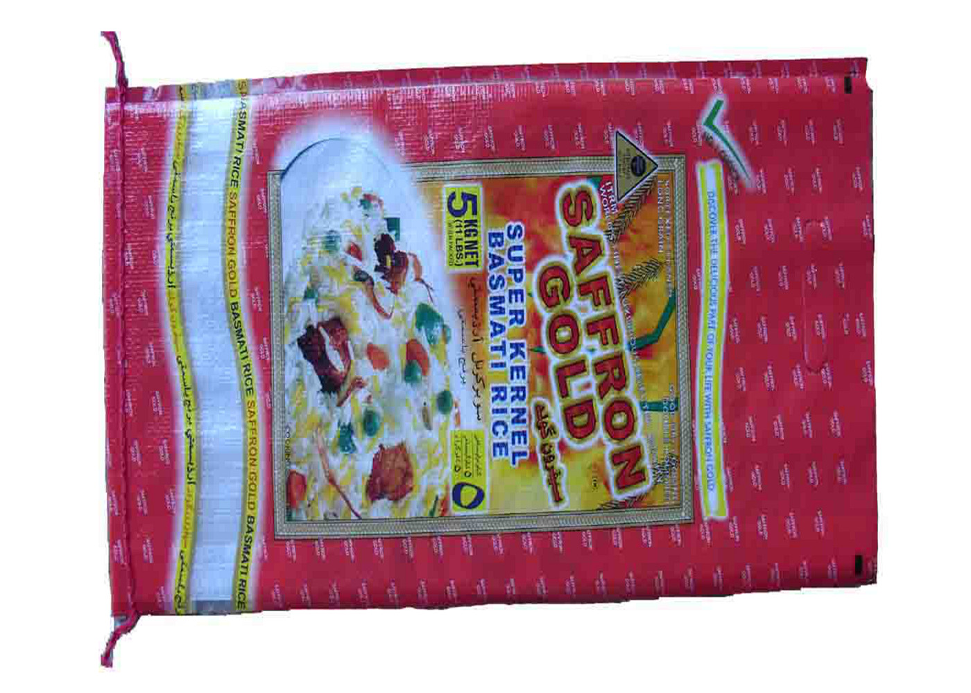 Eco Friendly Bopp Laminated Rice Packaging Bags With Gravure Printing Moisture Proof