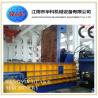 Buy cheap Horizontal Hydraulic Steel Scrap Baling Machine Y81T-160 from wholesalers