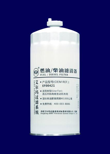 Buy cheap M32x1.5 Heavy Duty Oil Filter For Diesel Truck EF00421 from wholesalers