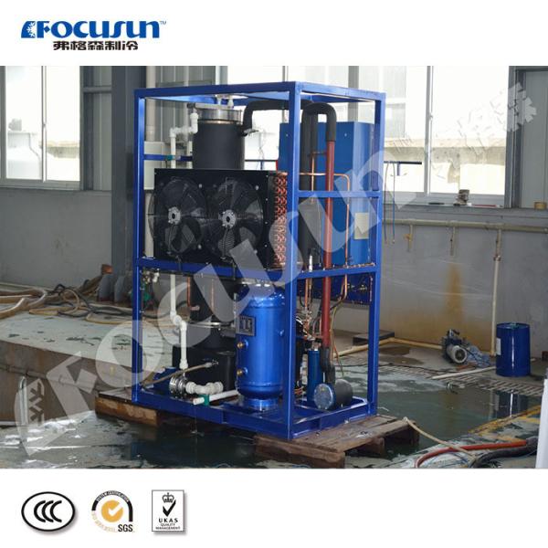 Buy cheap Bitzer Compressor 1T Industrial Tube Ice Machine for Your Business at Focusun from wholesalers
