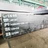 Buy cheap AMS 5621 Alloy Steel Plate from wholesalers