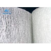 Buy cheap E Glass Fiberglass Chopped Strand Mat , Silver Color Chopped Strand Glass Fiber product