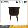 Buy cheap Outdoor Table and Chair Patio Garden Waterproof and UV Resistant Wicker Chair Set from wholesalers