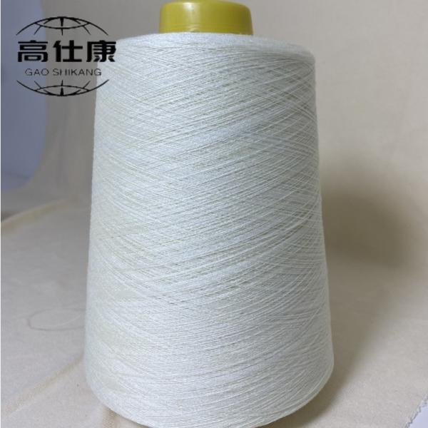 Buy cheap Police Suit Lenzing FR Fire Retardant Yarn 18s - 45s Spinning Ne 40/2 from wholesalers
