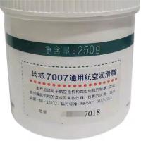 Buy cheap China Aviation Grease Sinopec Rust Resistance Lubricants For Mechanical Bearings product