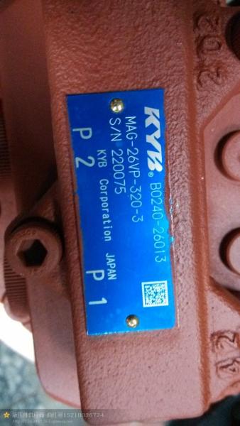 Buy cheap Kayaba MAG-26VP-320 Hydraulic Travel motor, final drive assy for excavator from wholesalers
