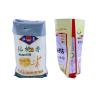 Buy cheap 50 Kg Woven Polypropylene Sacks , Pp Woven Packaging Bags Resistant Wear And Tear from wholesalers