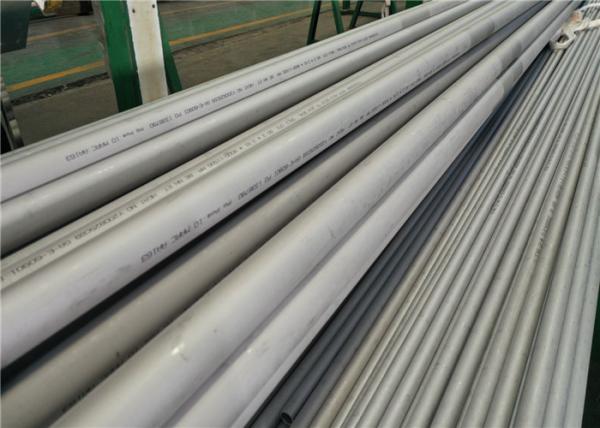Buy cheap 07Cr17Ni12Mo2 TP316H SUS316H Stainless Steel Seamless Pipe from wholesalers
