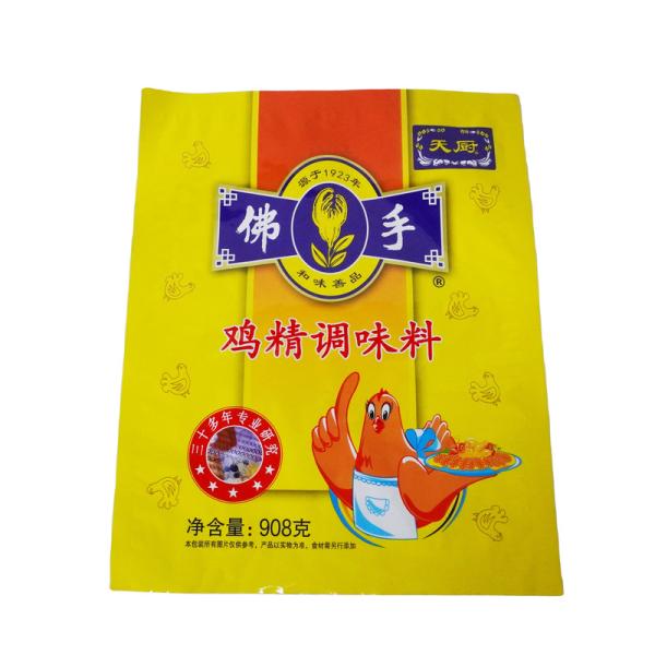 Buy cheap Pocket Medium Kitchen 3 Spices Sugar Packaging Seasoning Bag Side Sealed from wholesalers