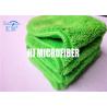 Buy cheap Square 310gsm Microfiber Cleaning Towels Bath Microfiber Polishing Cloth from wholesalers