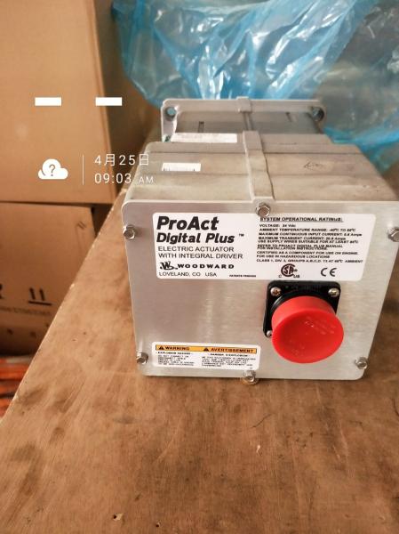 Buy cheap 12V190 Digital Actuator for Jichai/Chidong 500kw Gas Generator in Land Conditions from wholesalers