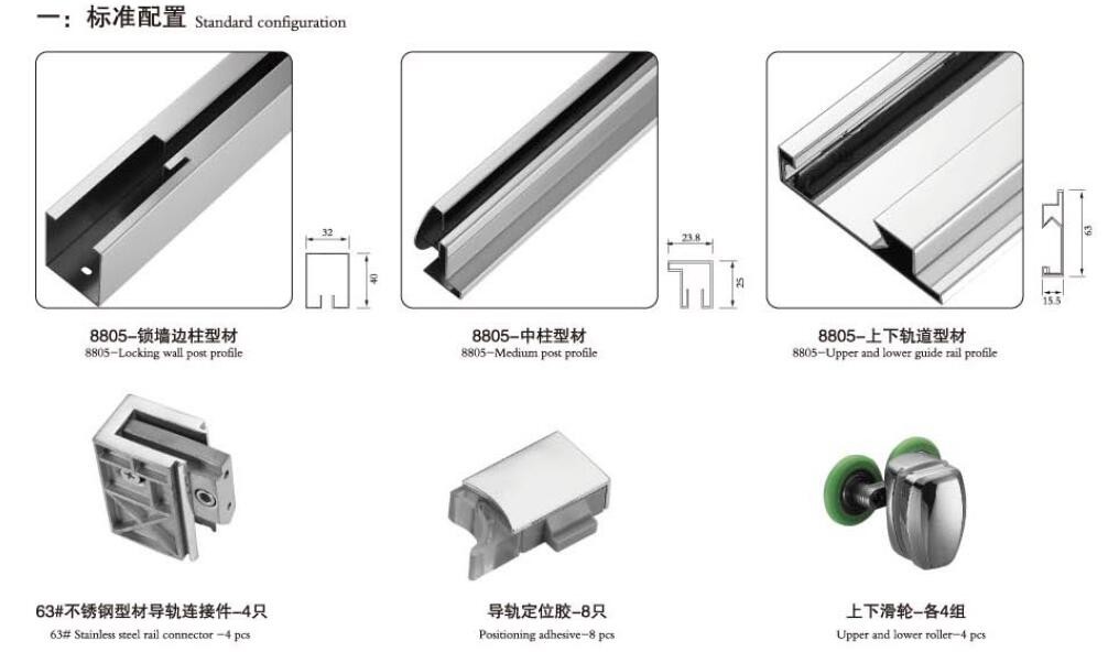 screen door and SUS304 stainless steel Accessories 8805