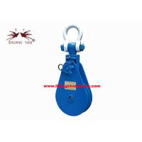 Buy cheap 85 Ton Single Groove Lifting Pulley Block Heavy Duty Wire Rope Snatch product