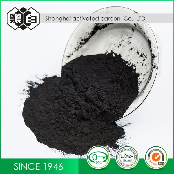 Buy cheap Water Purification Coconut Shell Activated Carbon For Electronic Industry from wholesalers