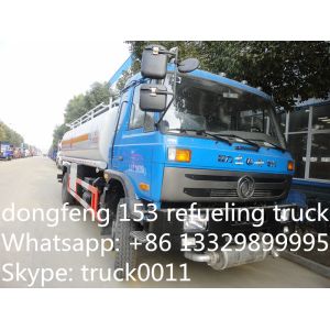 Buy cheap factory sale best price Dongfeng 190hp diesel 15cbm refueling truck for sale, hot sale good price 15m3 oil tank truck from wholesalers