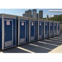 Buy cheap Waterproof Shutter Exhaust Fan Portable Temporary Toilet Cabin product