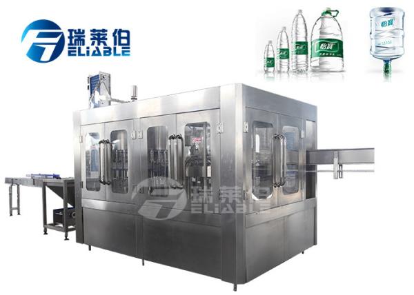 Buy cheap Rotary Three In One 1 Liter Water Bottle Filling Machine from wholesalers