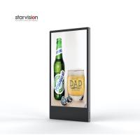 Buy cheap Aluminum Alloy 27" Elevator Digital Signage 250cd/M2 Indoor Digital Advertising product