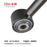 Buy cheap Toyota rod control 48710-0R040 from wholesalers