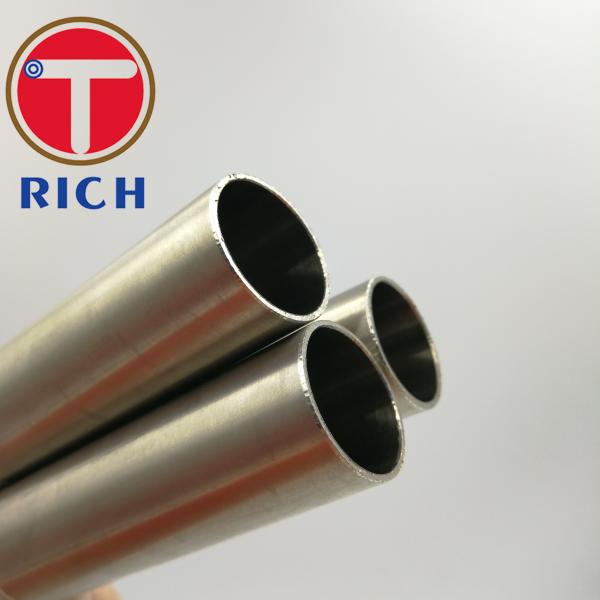 Buy cheap Inconel 600 601 625 750 718 Inconel 617 Tube Price Per Kilogram from wholesalers
