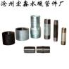 Buy cheap threaded pipe fittings,nipples,sockets from wholesalers