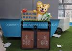 Buy cheap Durable Indoor Decorative Metal Trash Can With Fiberglass Tiger Sculpture from wholesalers