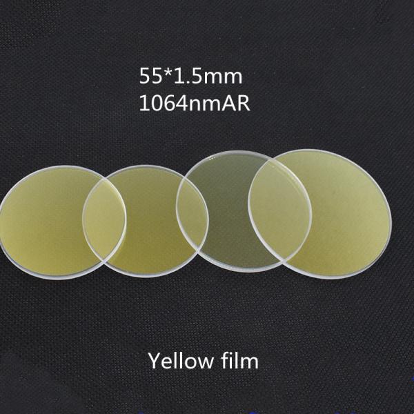 Buy cheap Yellow Film 1064nm AR 55*1.5mm Laser Optical Lens JGS1 Quartz from wholesalers