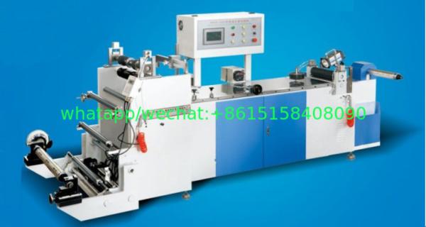 Buy cheap LC-HZ 300 high speed center sealing machine gluing PVC and PET shrink film materials into roll-shaped packaging material from wholesalers