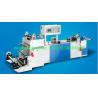 Buy cheap LC-HZ 300 high speed center sealing machine gluing PVC and PET shrink film materials into roll-shaped packaging material from wholesalers