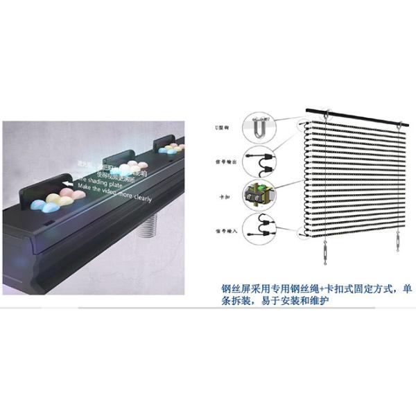 Buy cheap DIP LED Flexible Media Facade , Led Advertising Display Steel Wire Mediafacade from wholesalers
