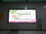 SMD 3 In 1 LED Commercial Advertising Display Screen For Station / Port
