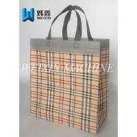 Buy cheap China Manufacturer Customized High quality Grid Non Woven Gift Bag /ultrasonic product