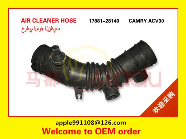 Buy cheap 17881-28140 Universal Air Intake Hose For Toyota Camry ACV30 2002-2008 from wholesalers