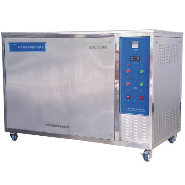 Buy cheap 6500W Heating Power Auto Parts Ultrasonic Cleaner For Engine compartment from wholesalers