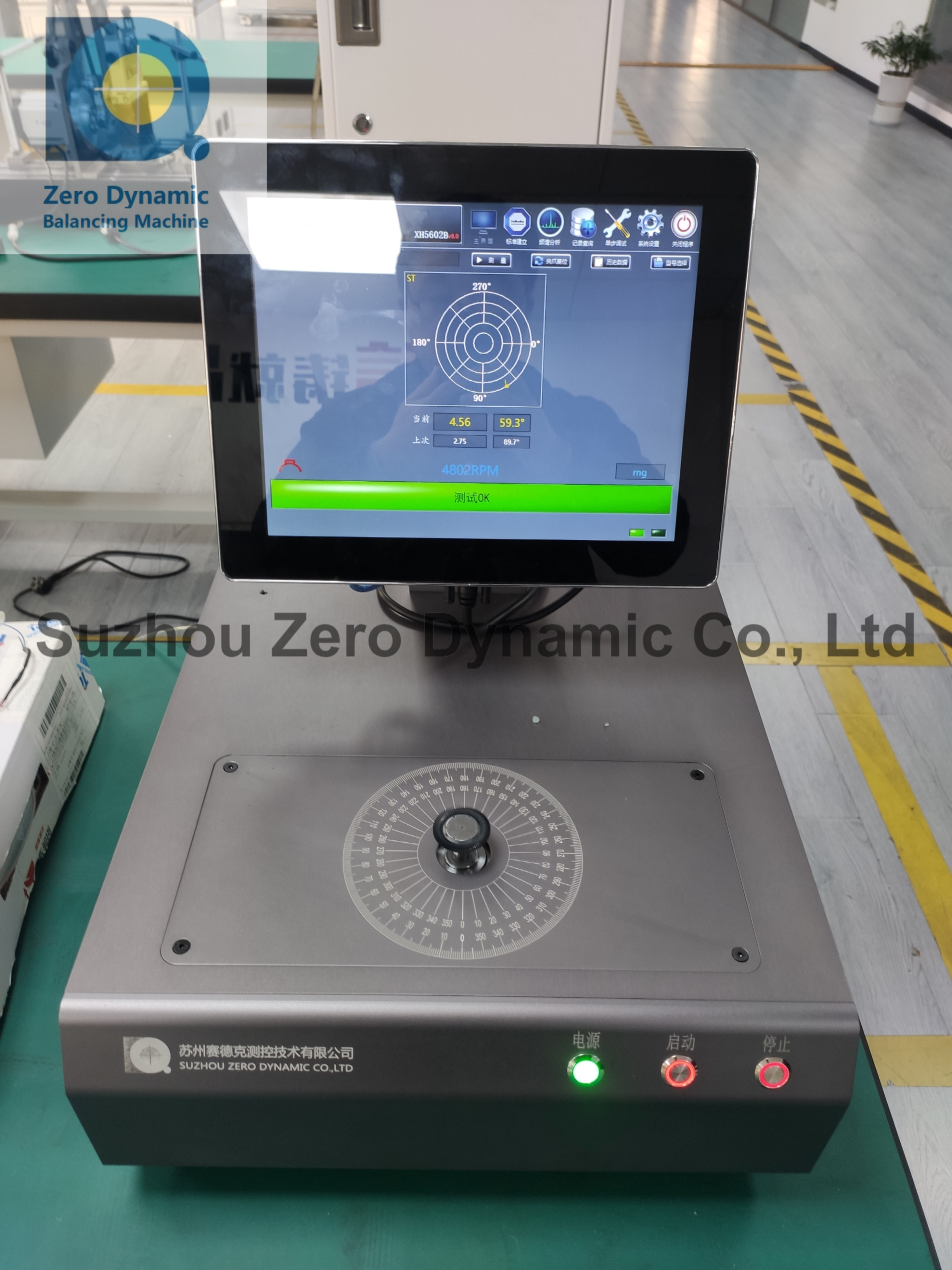 High Precision Fan Blade Fan Wheel Soft Bearing Gripper Balancing Machine
