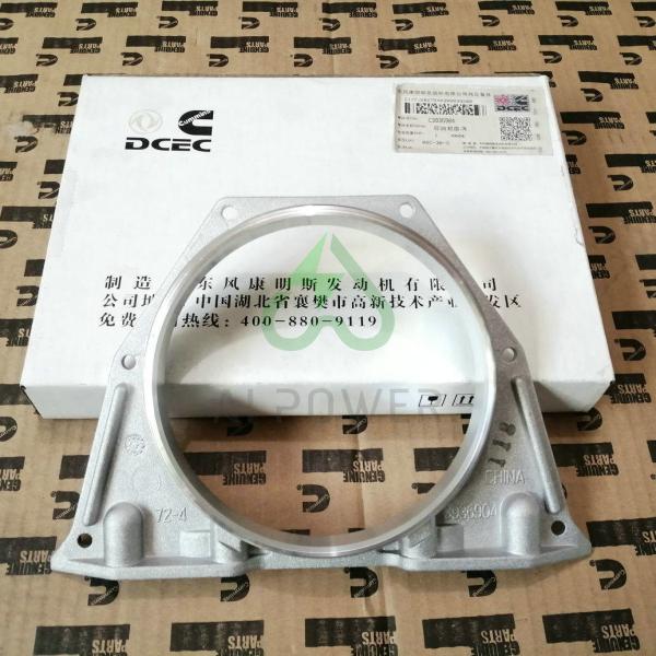 Buy cheap Genuine Cummins 6BT Spare Parts 3936904 Rear Main Seal Housing Plate from wholesalers
