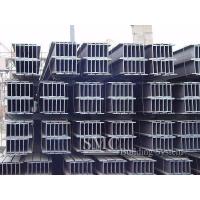 Buy cheap Mill Steel H Beam ASTM A36 Carbon Hot Rolled Prime Structural Steel H Beam product
