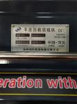 Fast Delivery Semi Auto Die Cutting and Creasing Machine with Plastic Film