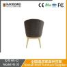 Buy cheap Haobowei Dining Chair Cream Modern Simple Back Chair Luxury Italian Light Luxury Hotel Reception Negotiation Restaurant Stool from wholesalers