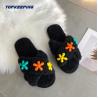 Buy cheap 1D0011 Woman Custom Furry Fluffy Shoes Slipper from wholesalers