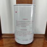 B222100000551 Sany Oil/Lube Filter SY195/SY205SY215/SY225 Apply To 6D34/4M50